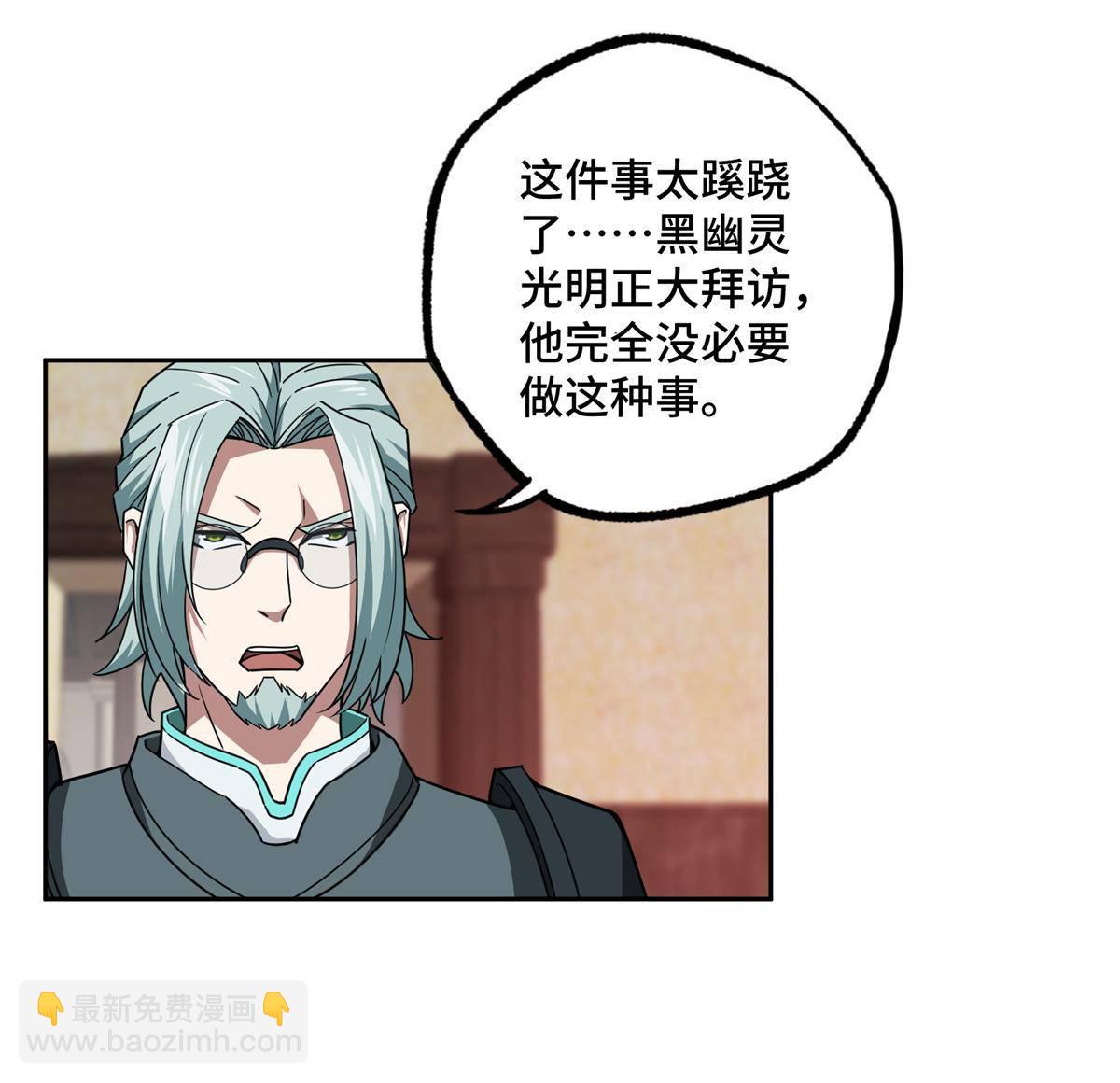 136 栽赃嫁祸7