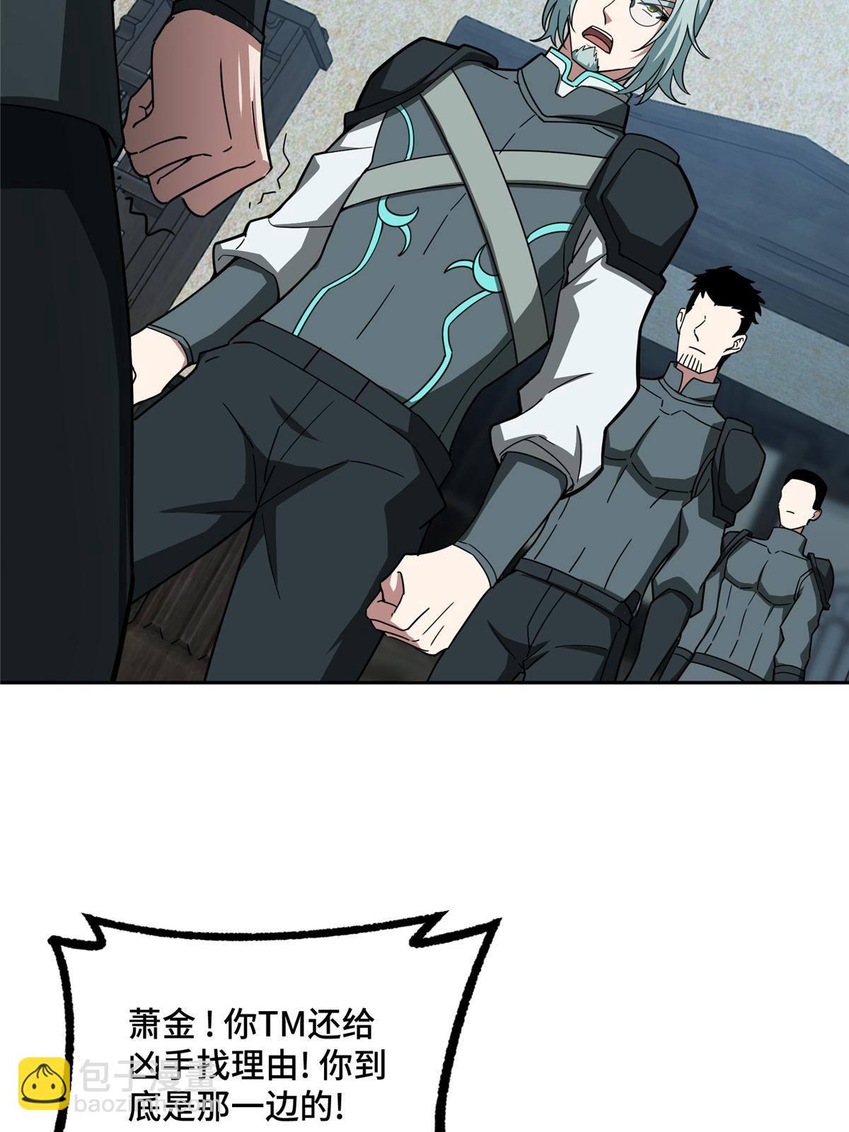 136 栽赃嫁祸9