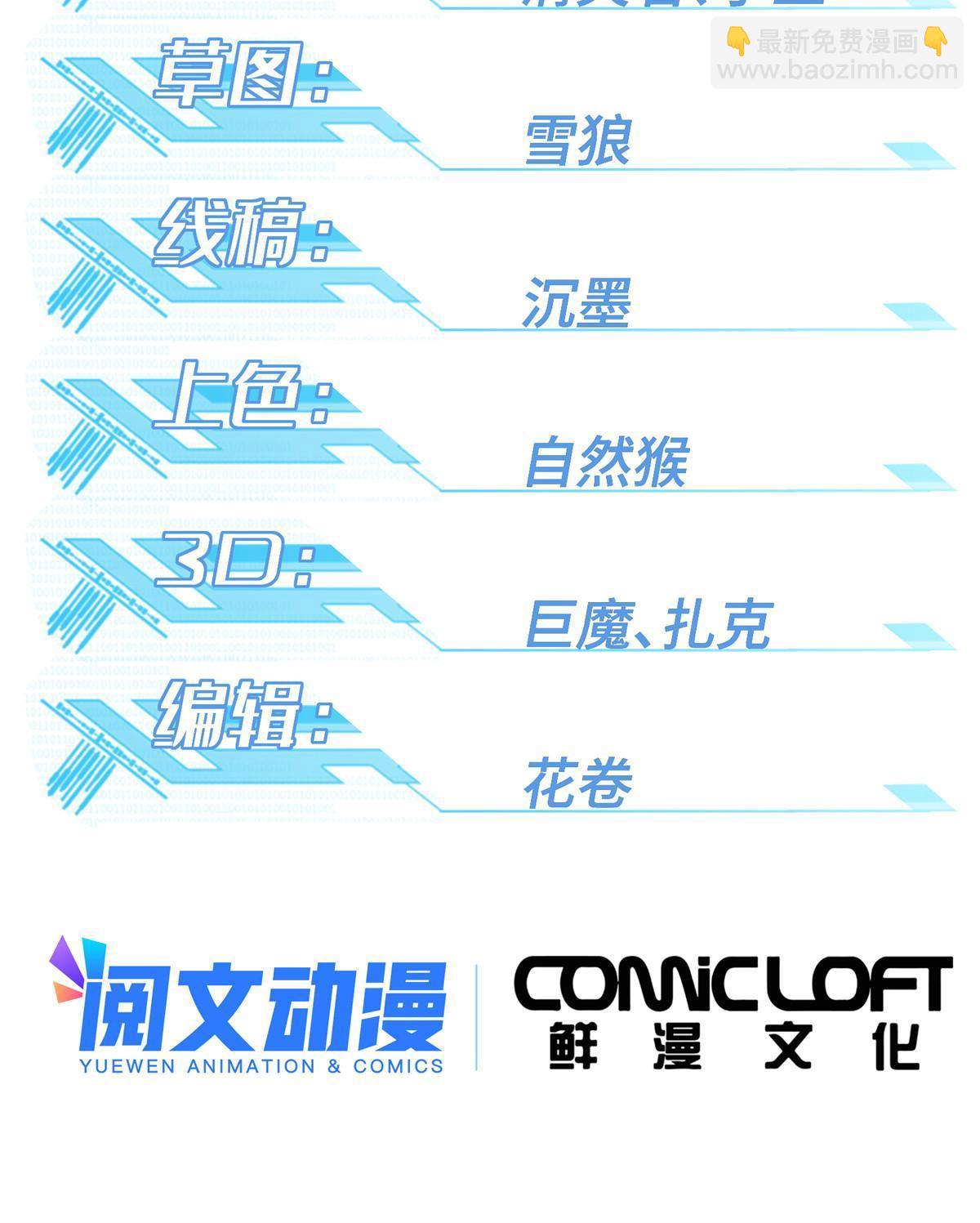 138 各怀鬼胎1