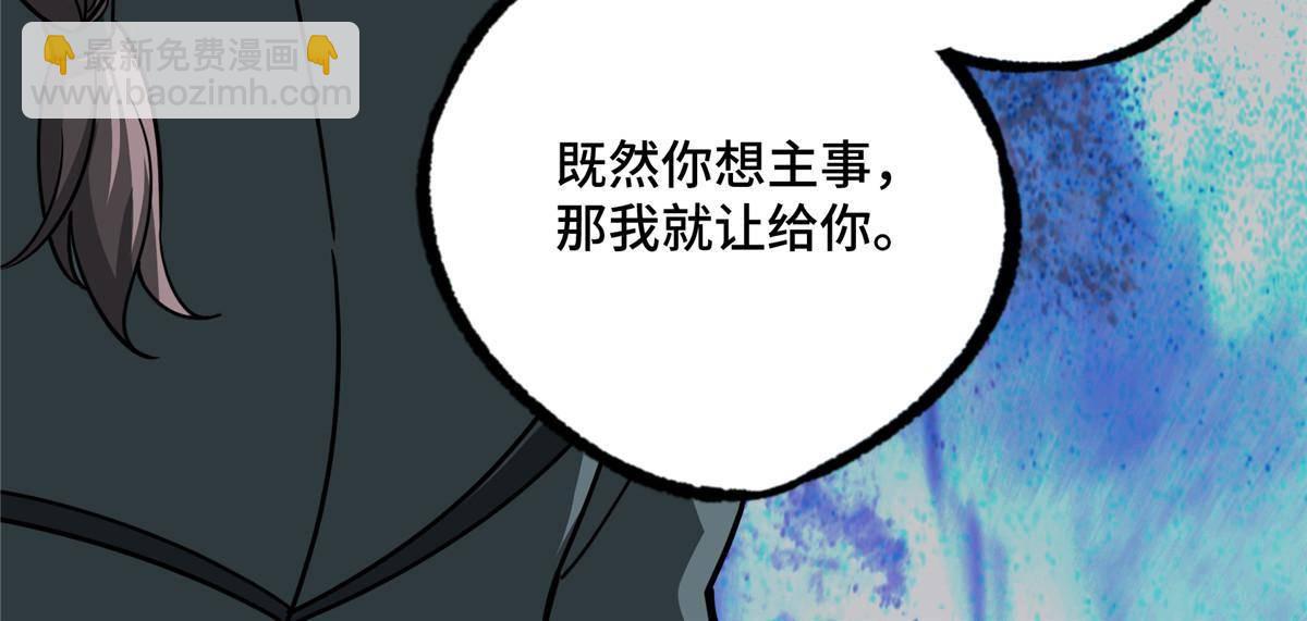 138 各怀鬼胎13