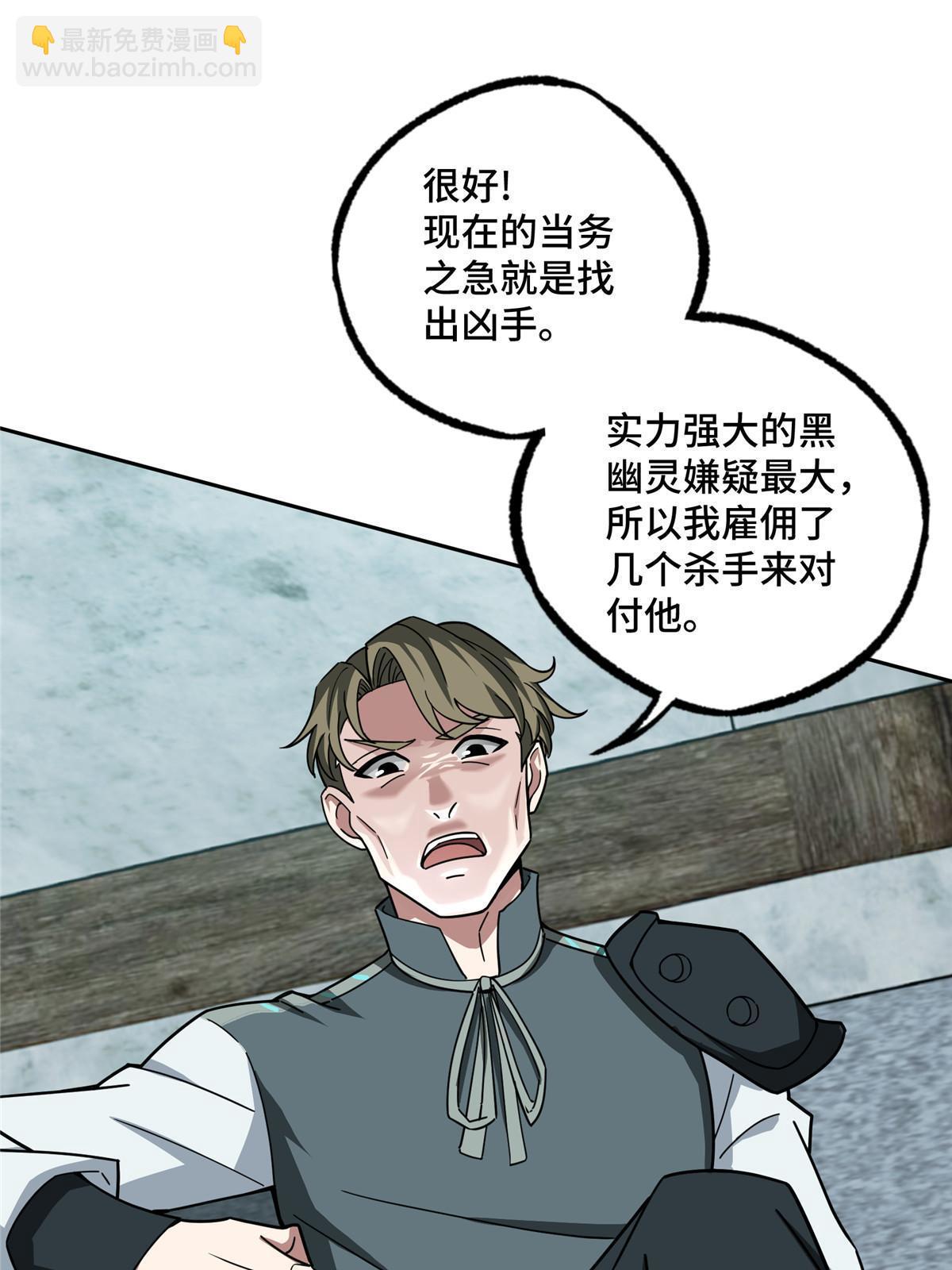 138 各怀鬼胎14