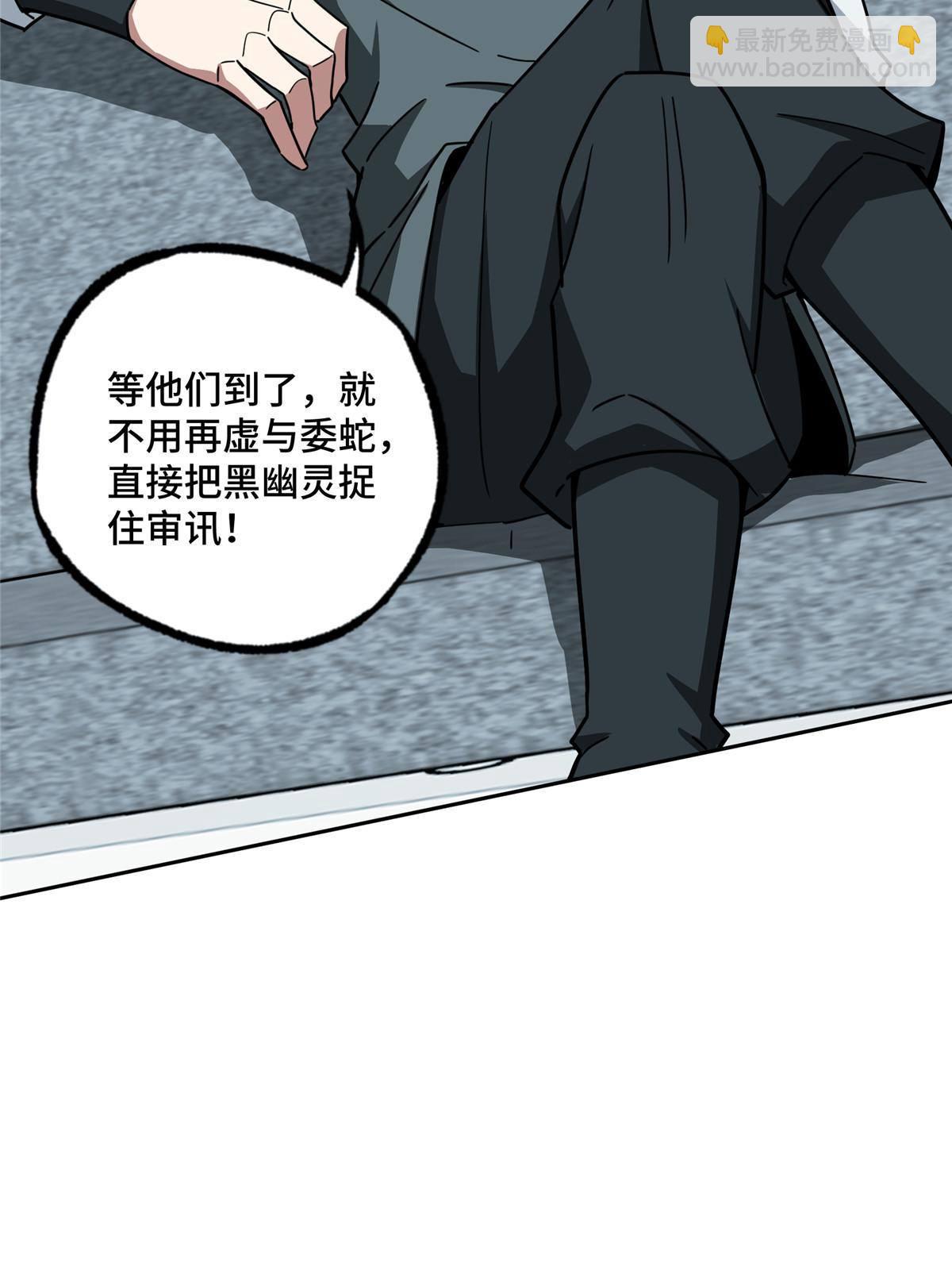 138 各怀鬼胎15