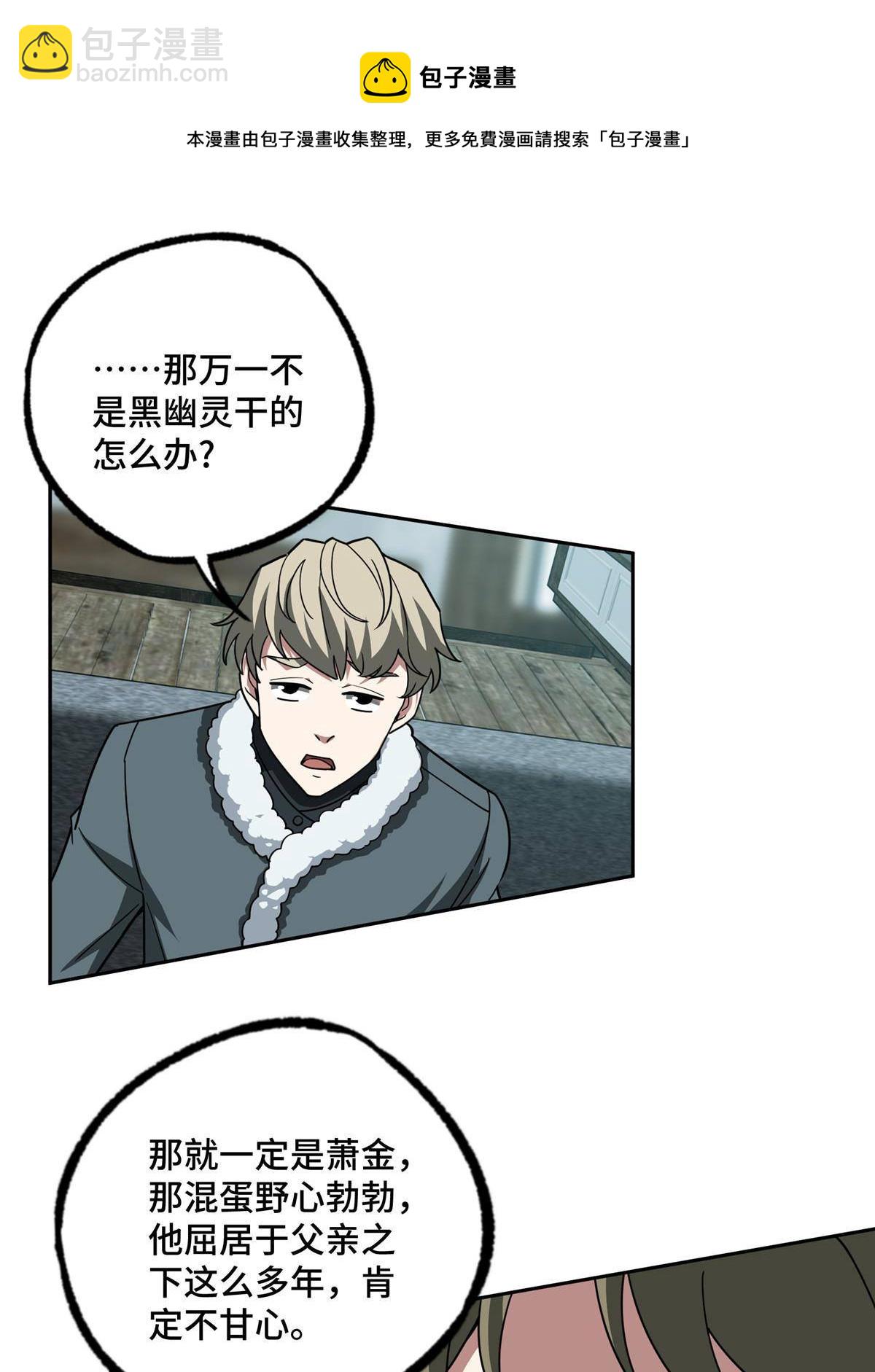 138 各怀鬼胎16