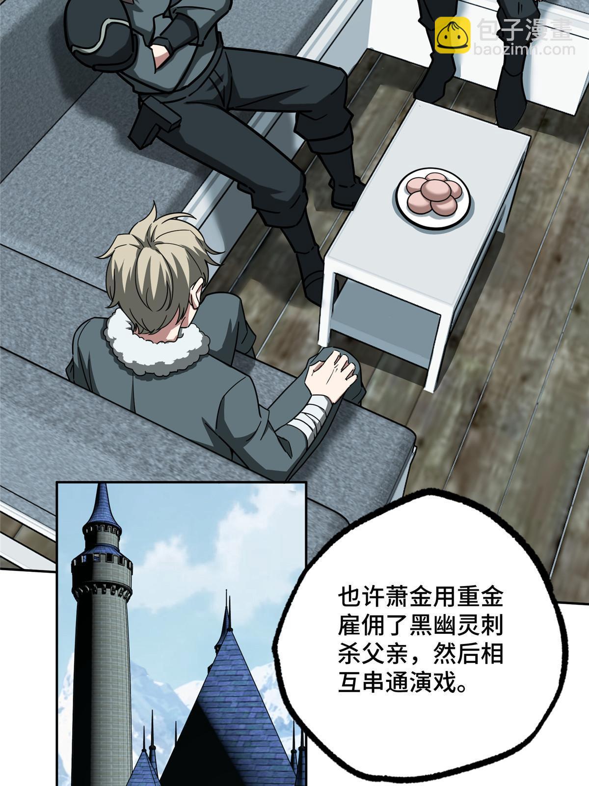 138 各怀鬼胎18