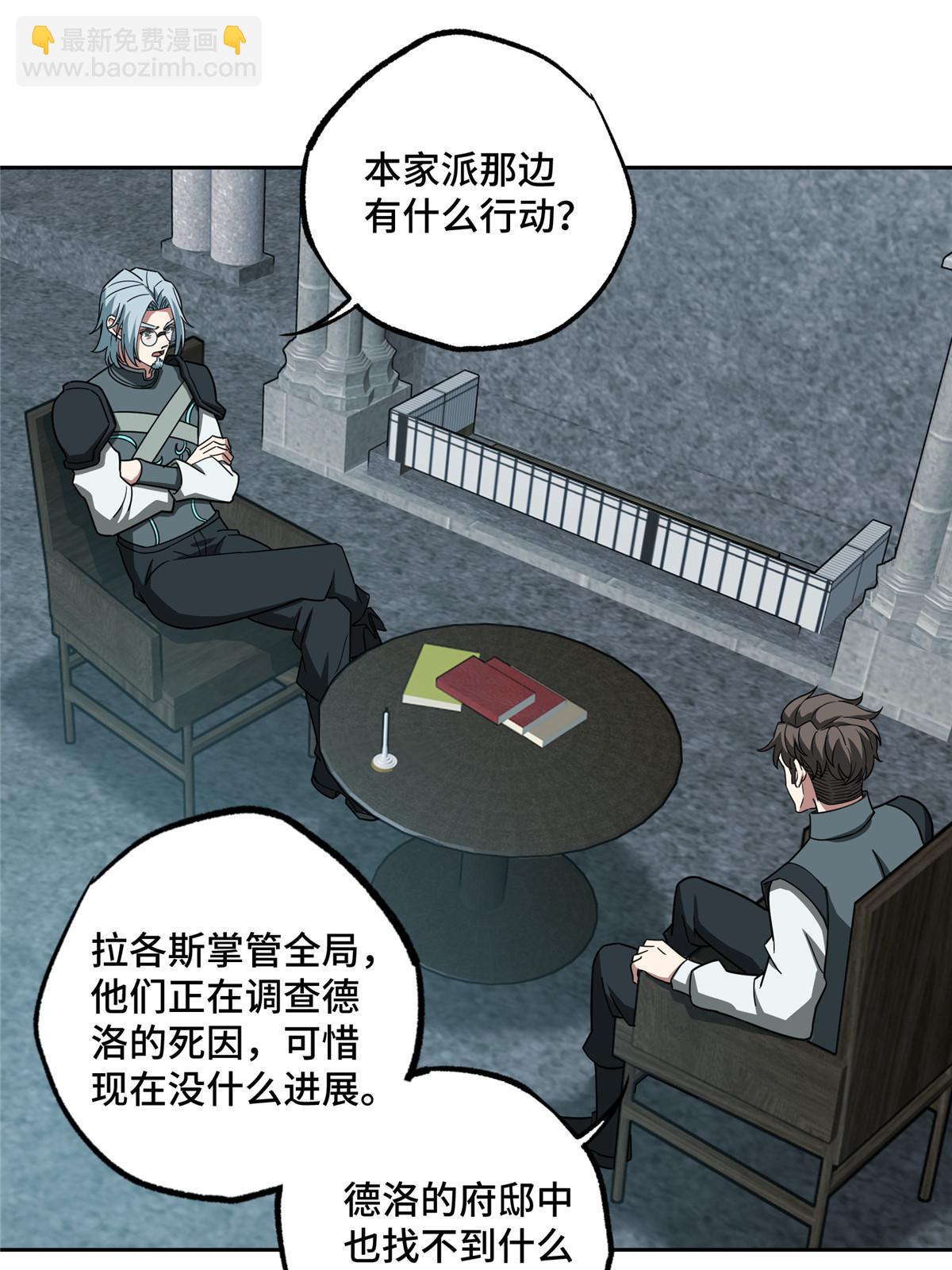 138 各怀鬼胎22