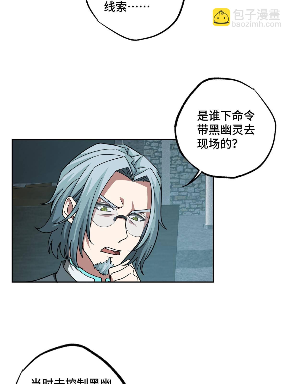138 各怀鬼胎23