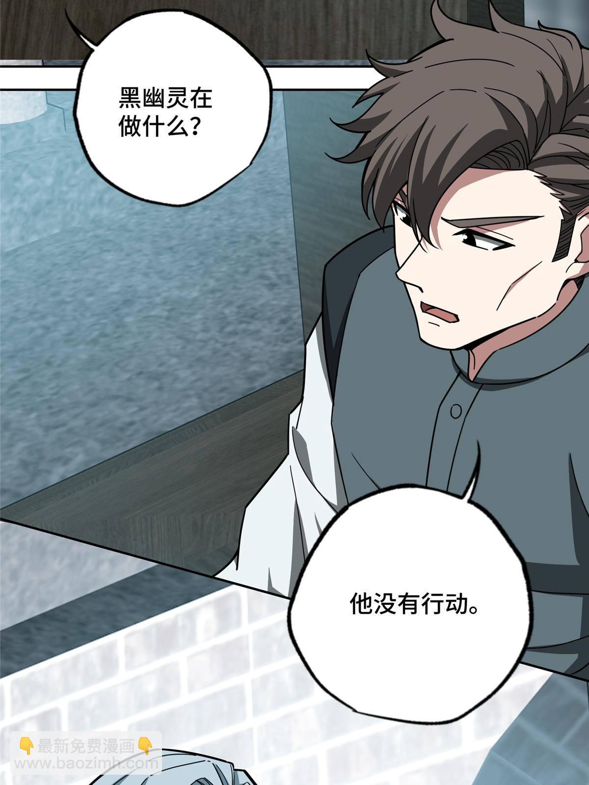 138 各怀鬼胎25
