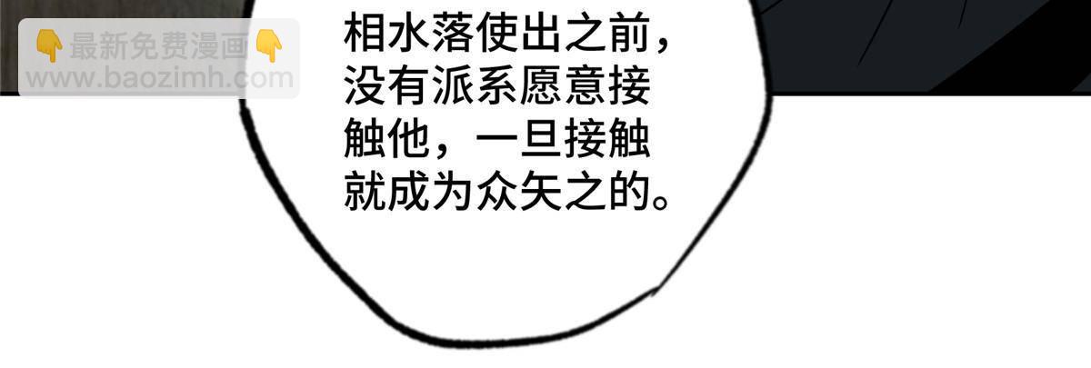 138 各怀鬼胎27