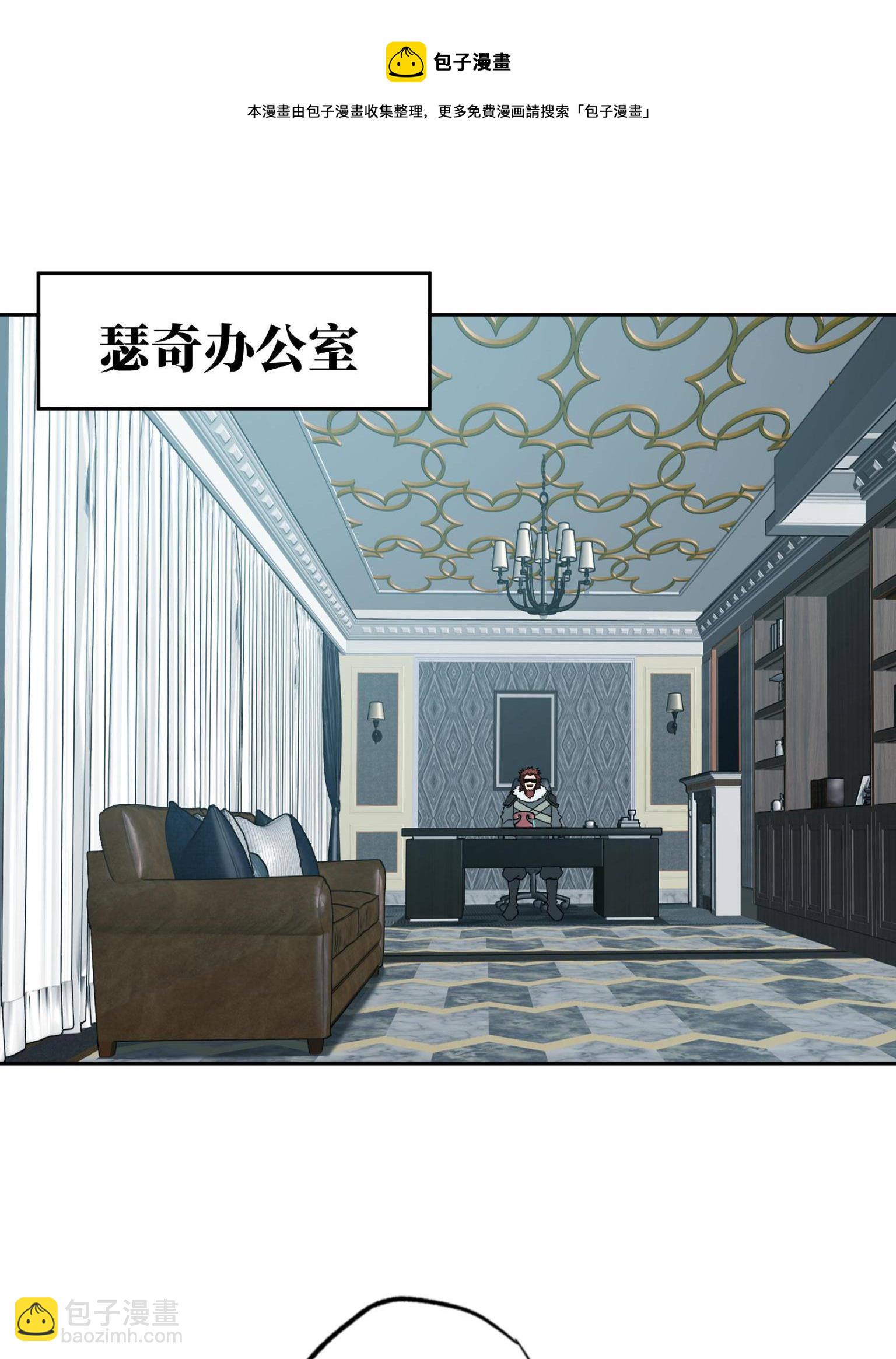 138 各怀鬼胎28