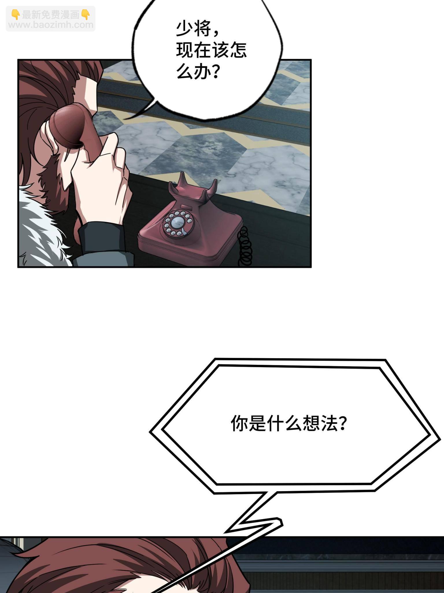 138 各怀鬼胎29