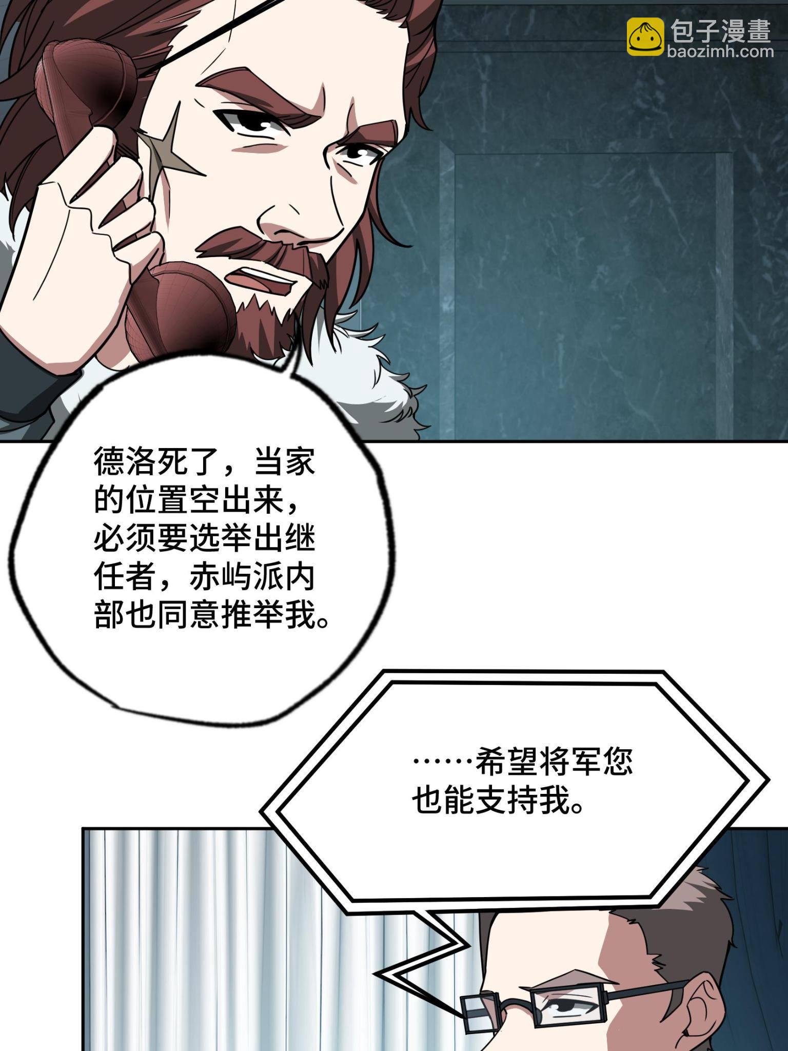 138 各怀鬼胎30