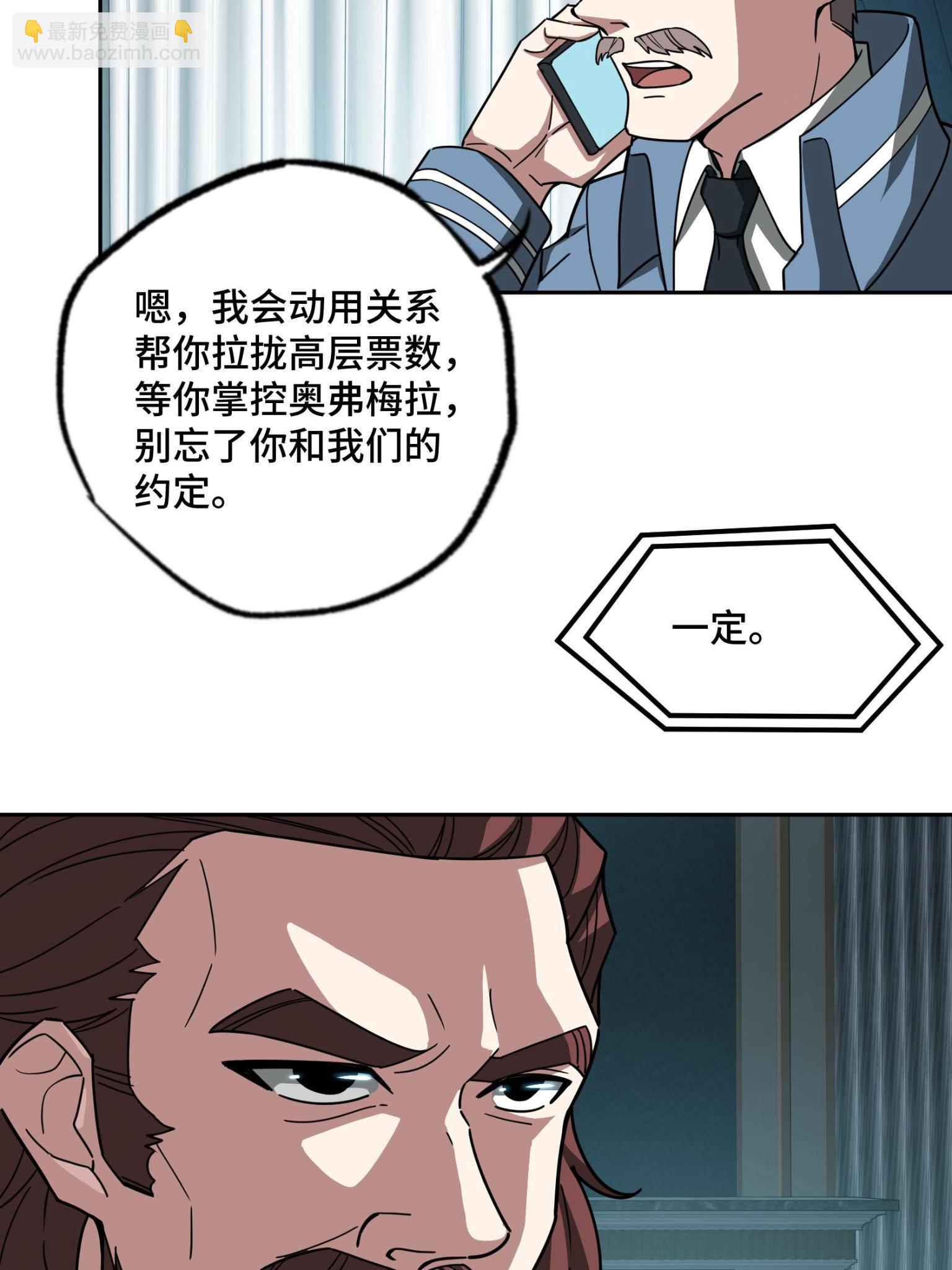 138 各怀鬼胎31