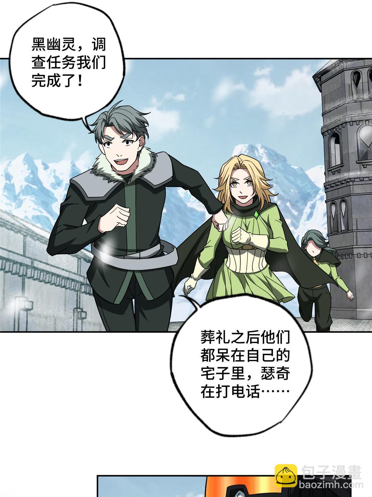 138 各怀鬼胎34