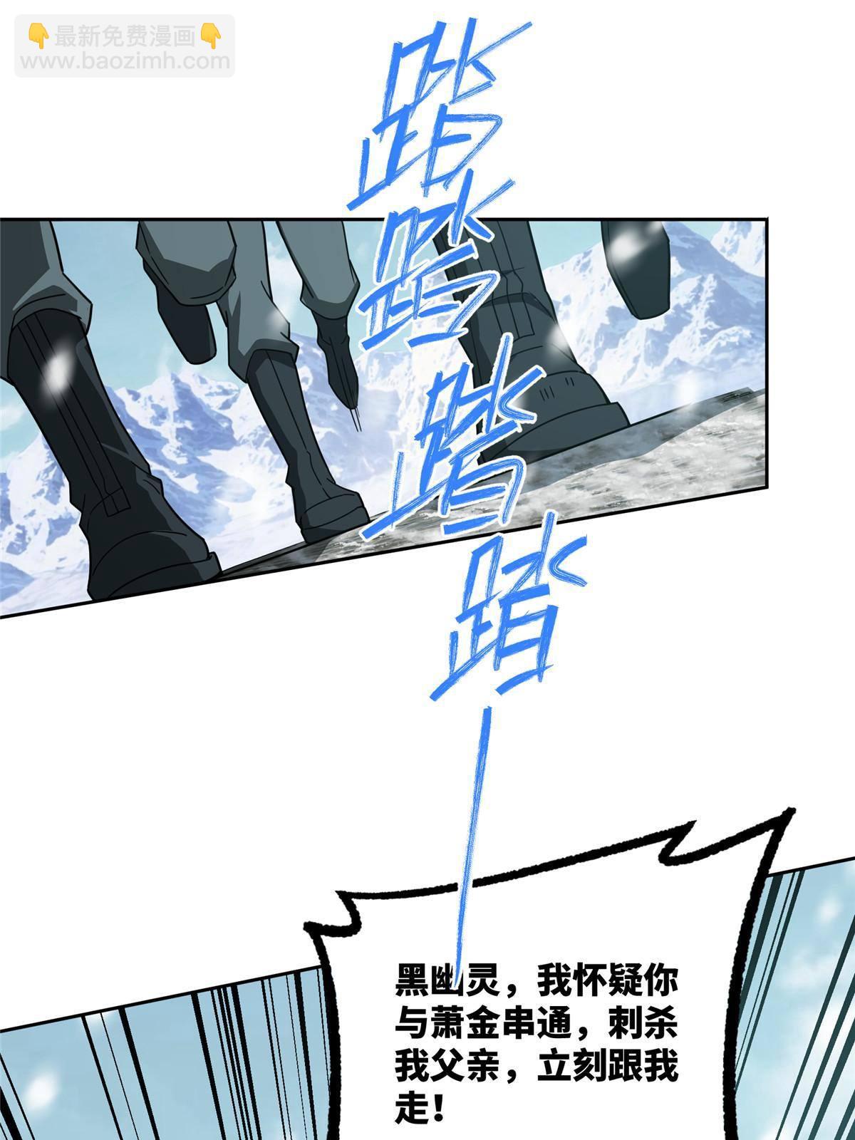 138 各怀鬼胎38