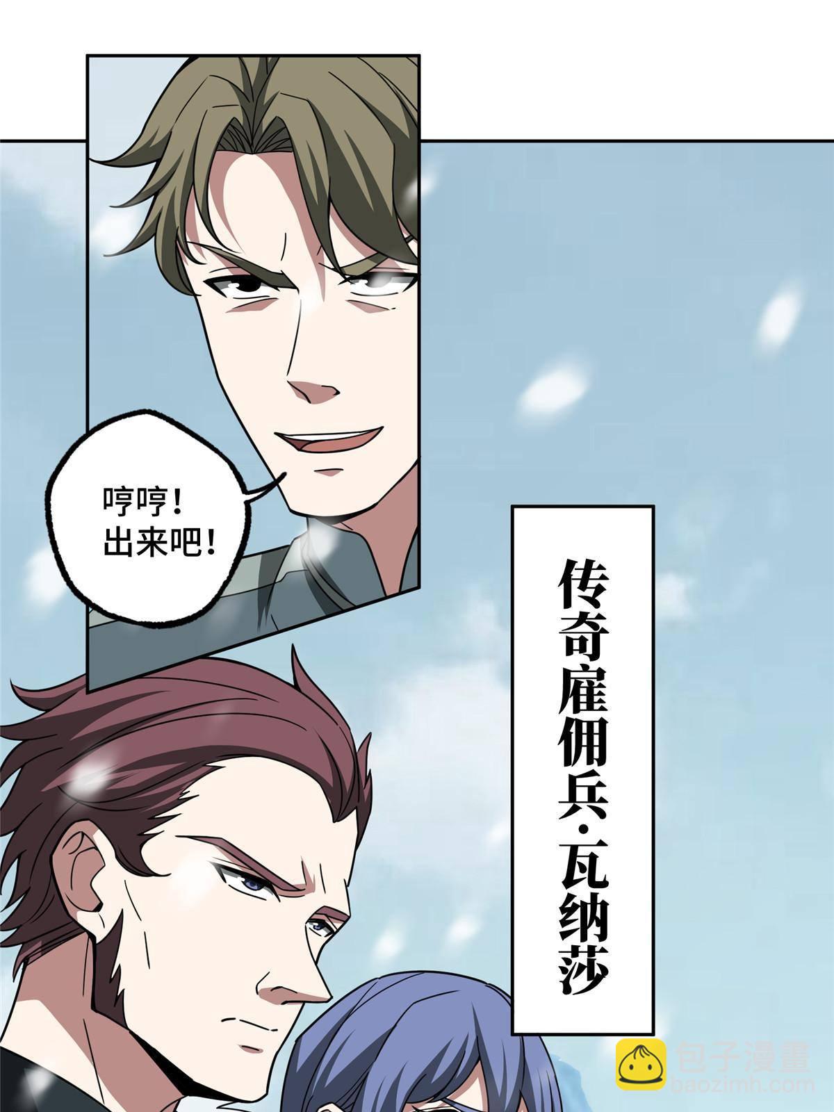 138 各怀鬼胎41