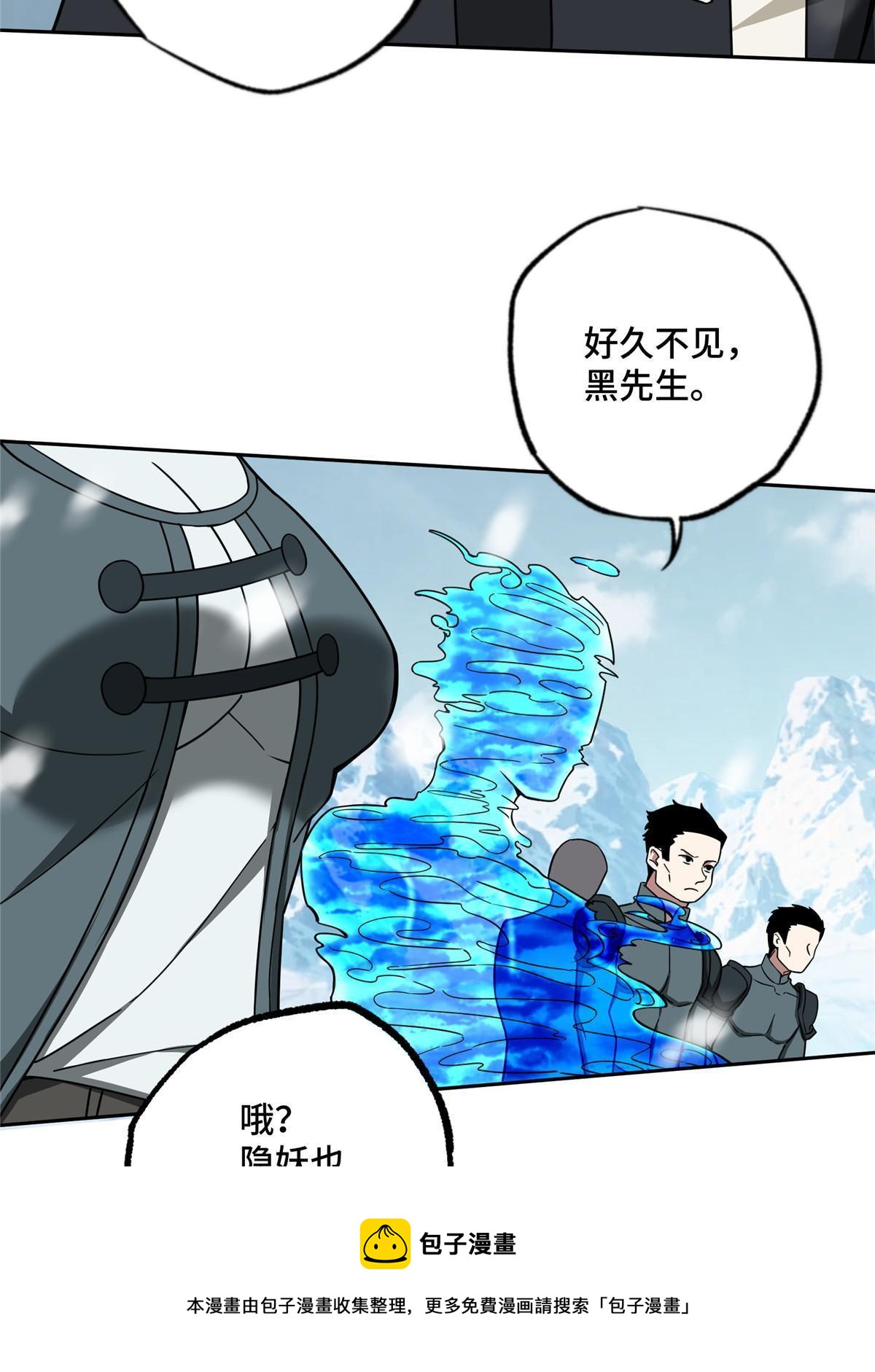 138 各怀鬼胎44