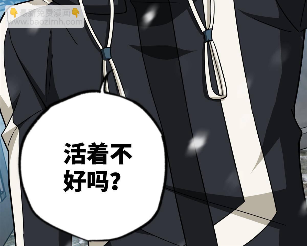 138 各怀鬼胎47