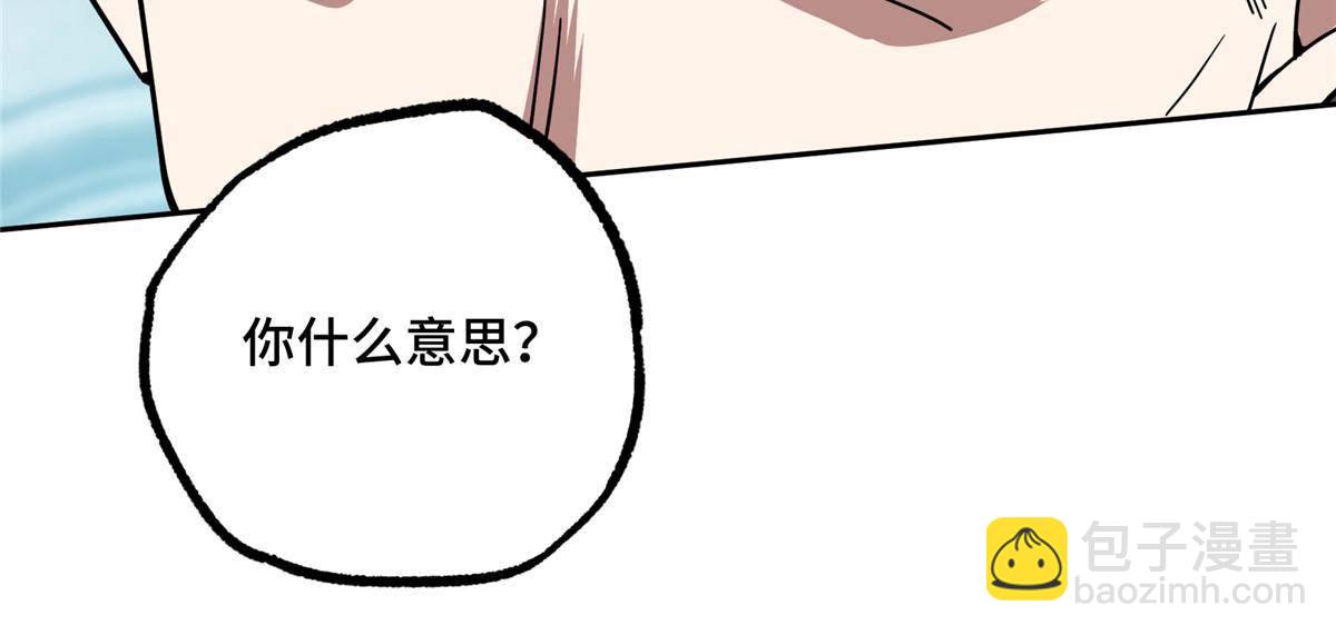138 各怀鬼胎7