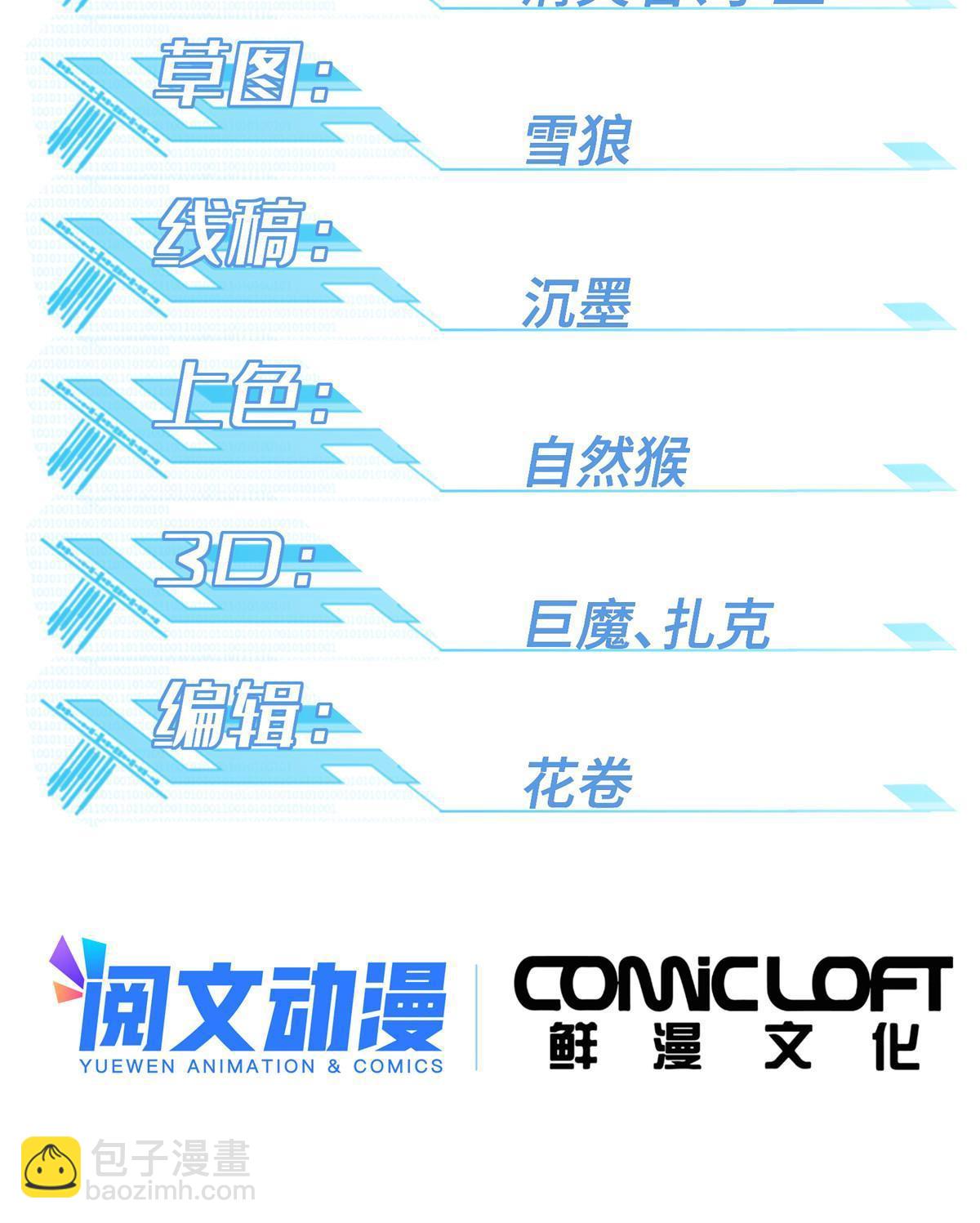 139 以一敌三1
