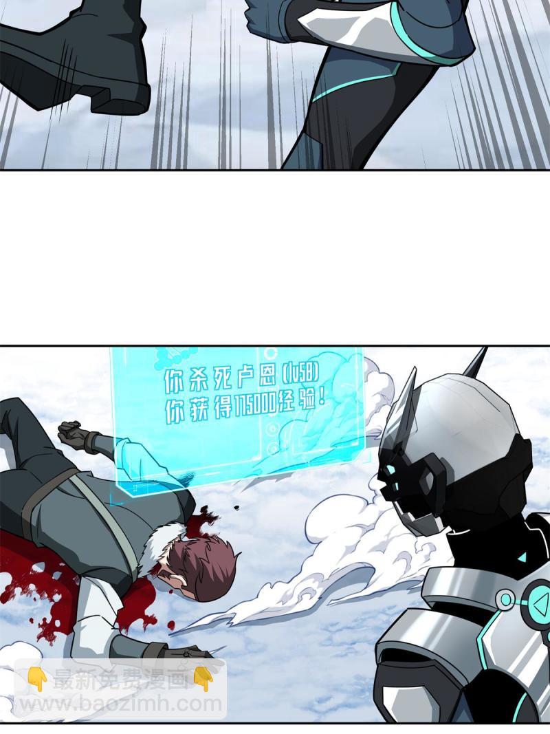 140 反杀23