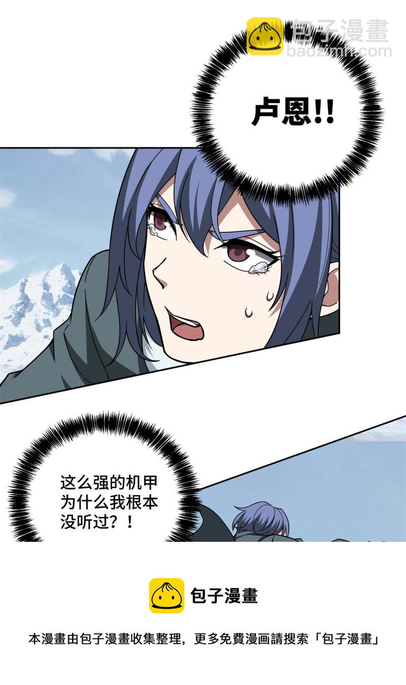 140 反杀24