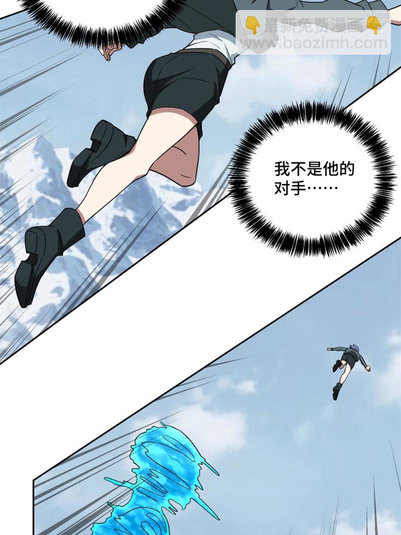 140 反杀25