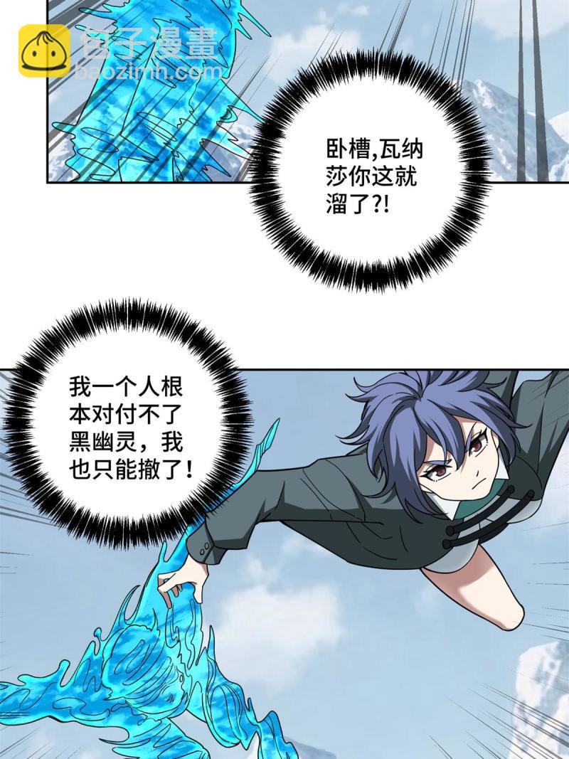 140 反杀26