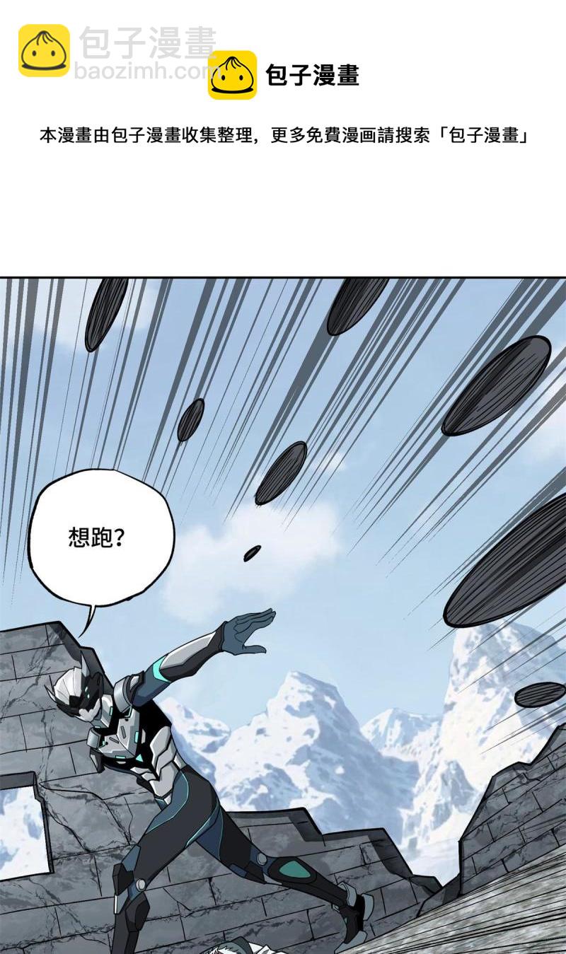 140 反杀28