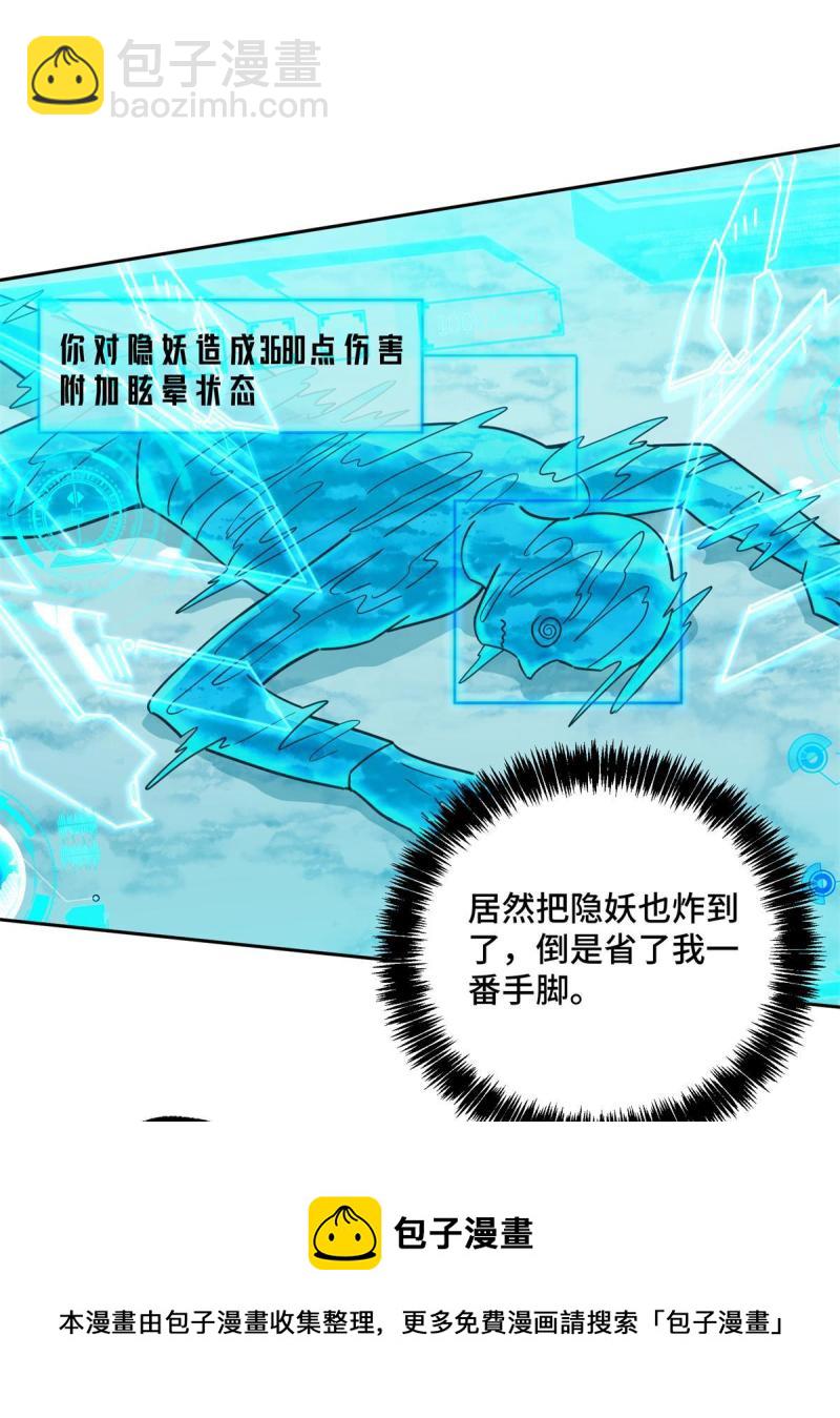 140 反杀36