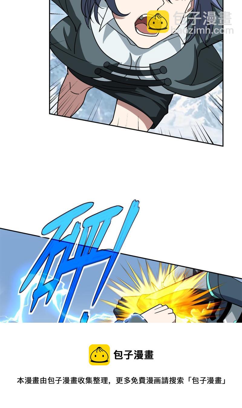 140 反杀4