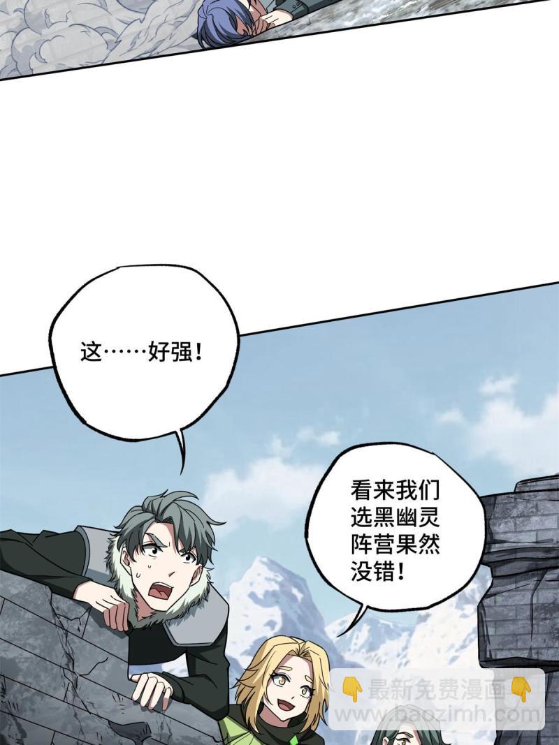 140 反杀42
