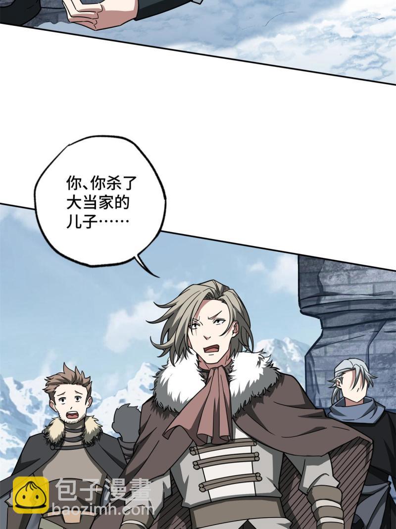 140 反杀49