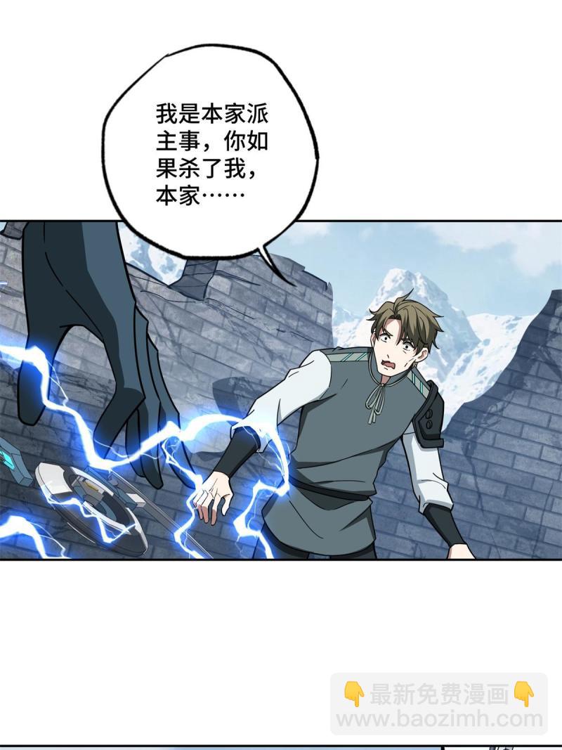 140 反杀50