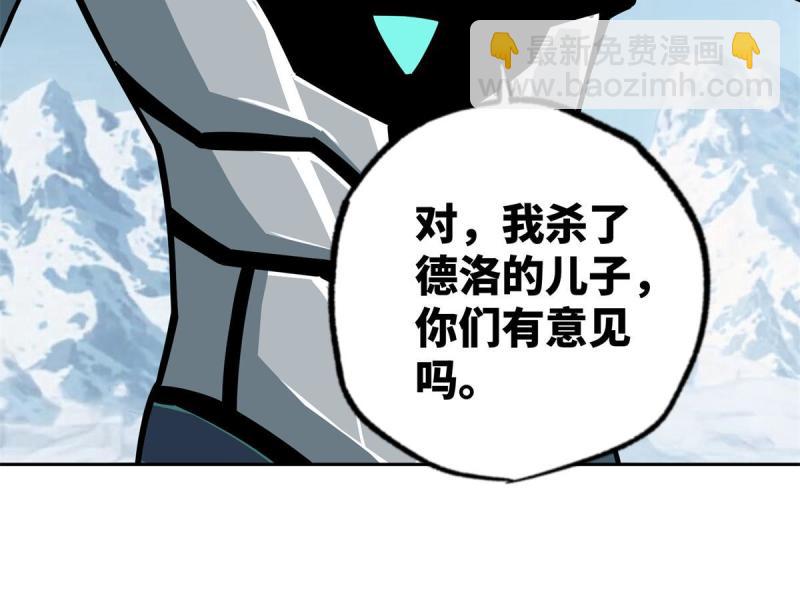 140 反杀55