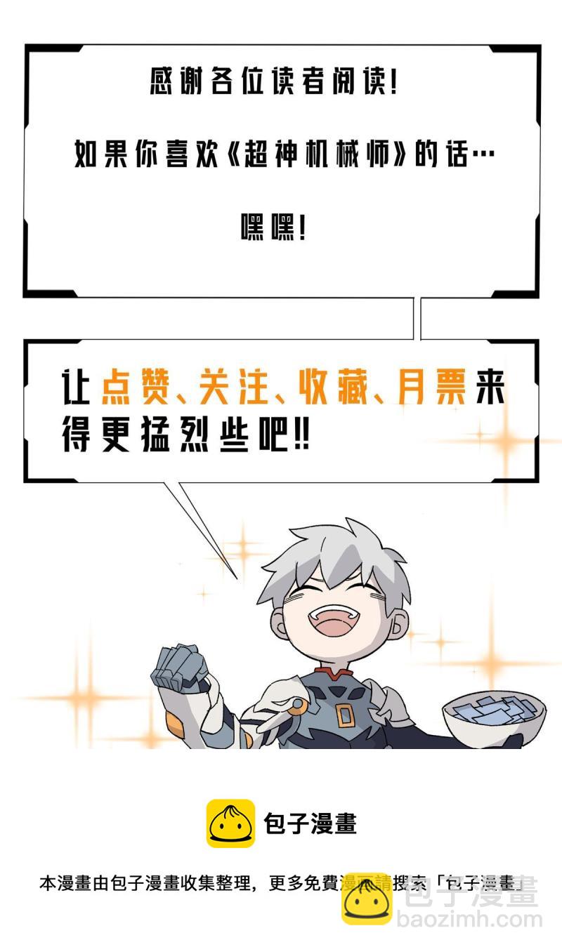 140 反杀56