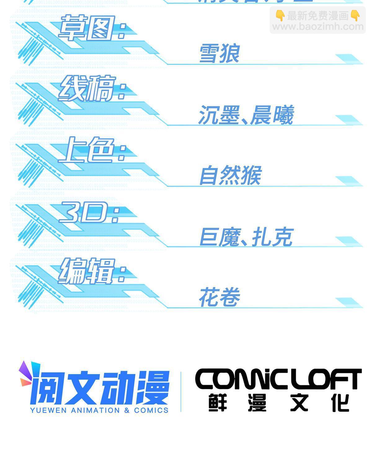 142 加入萧家1