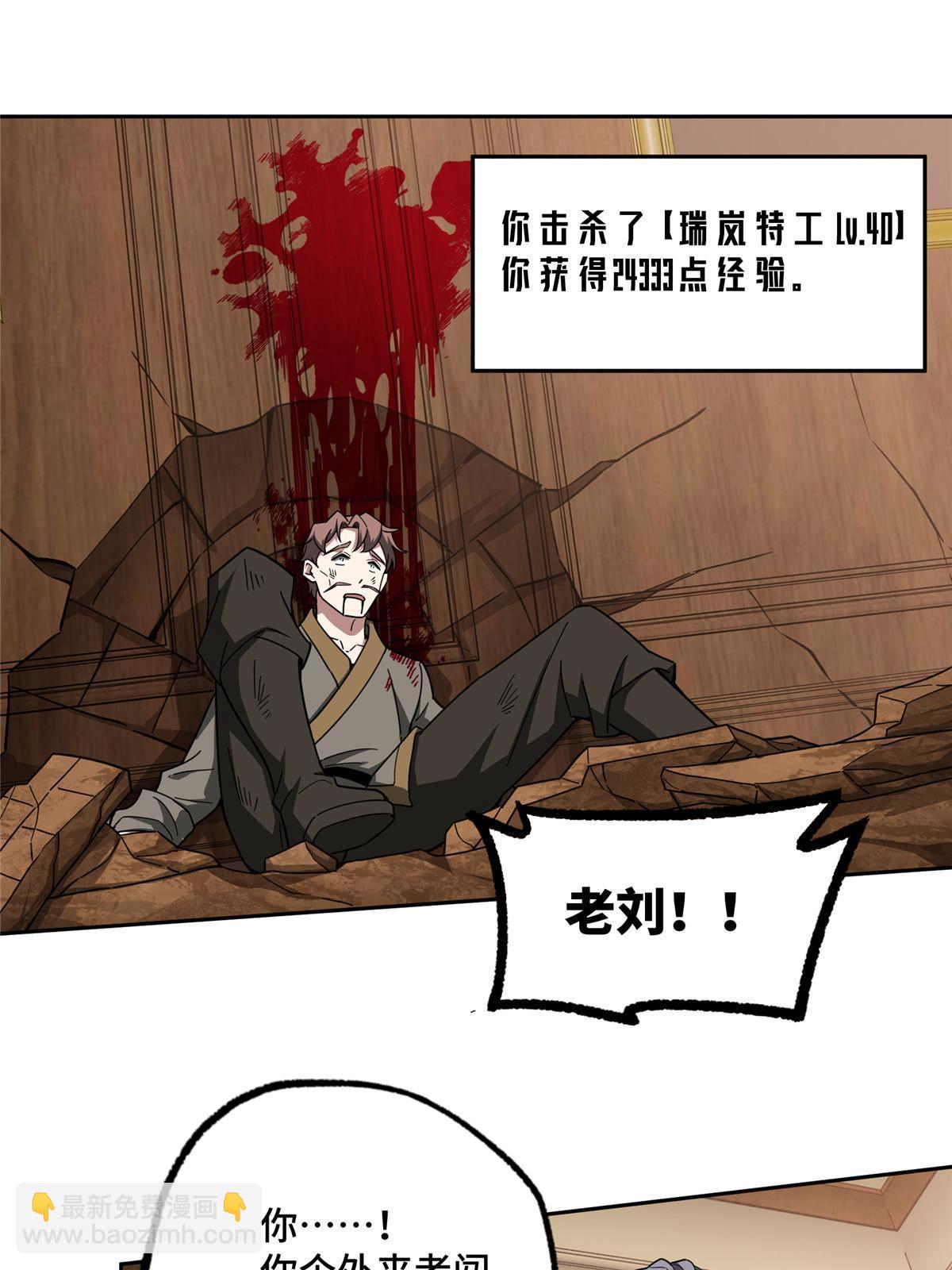 142 加入萧家14