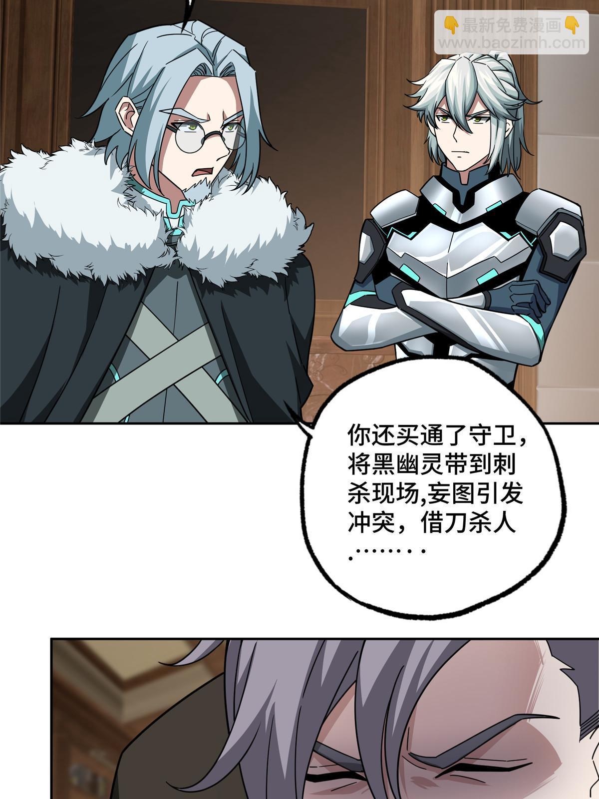 142 加入萧家23