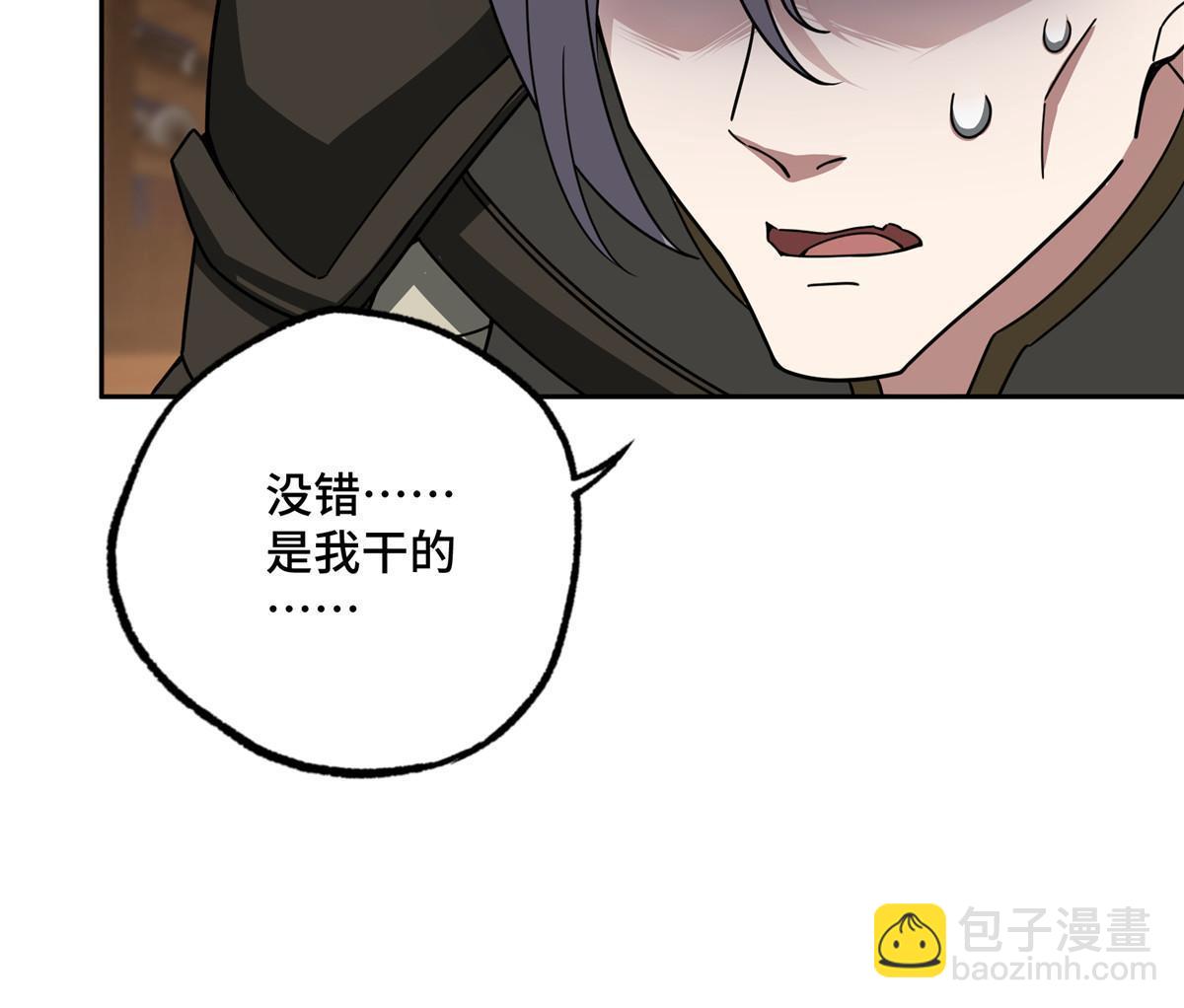 142 加入萧家24