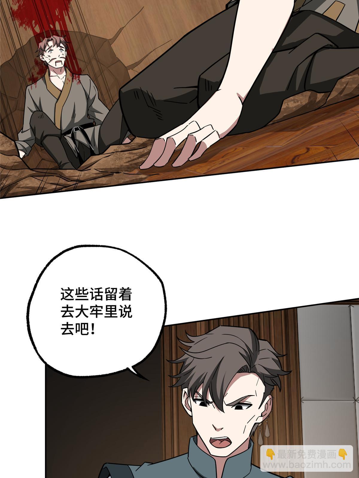 142 加入萧家26