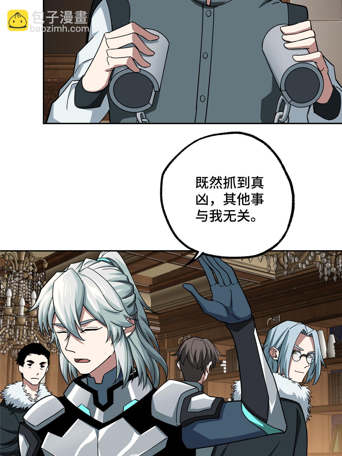142 加入萧家27