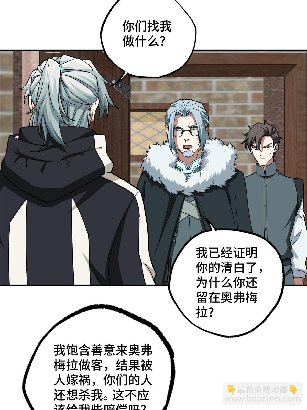 142 加入萧家33