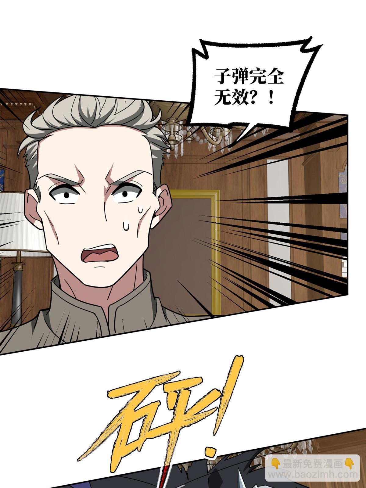 142 加入萧家4