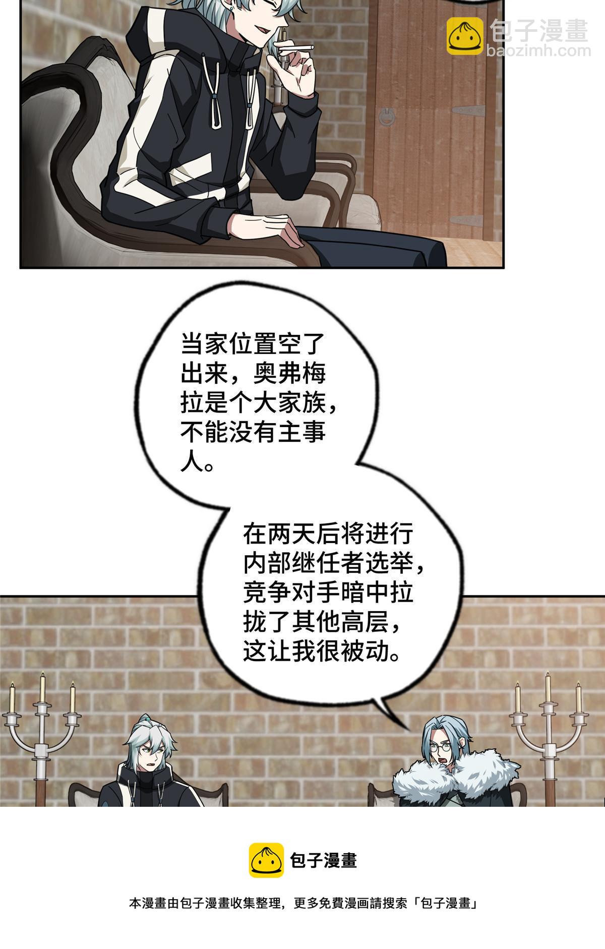 142 加入萧家40