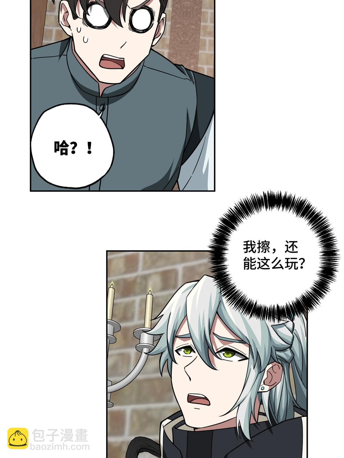 142 加入萧家44