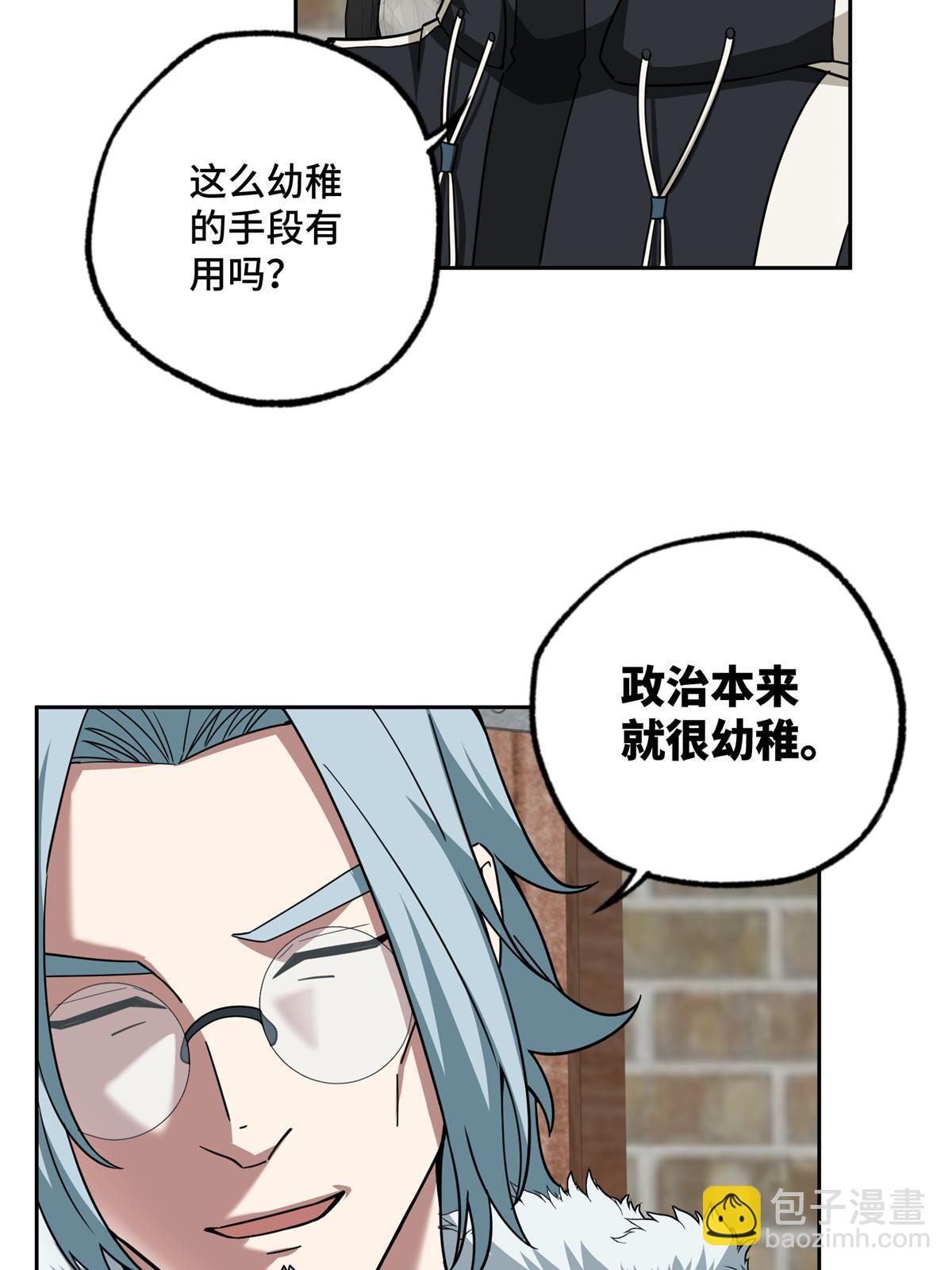 142 加入萧家45