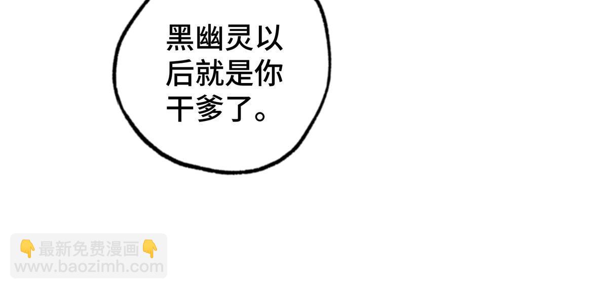 142 加入萧家47