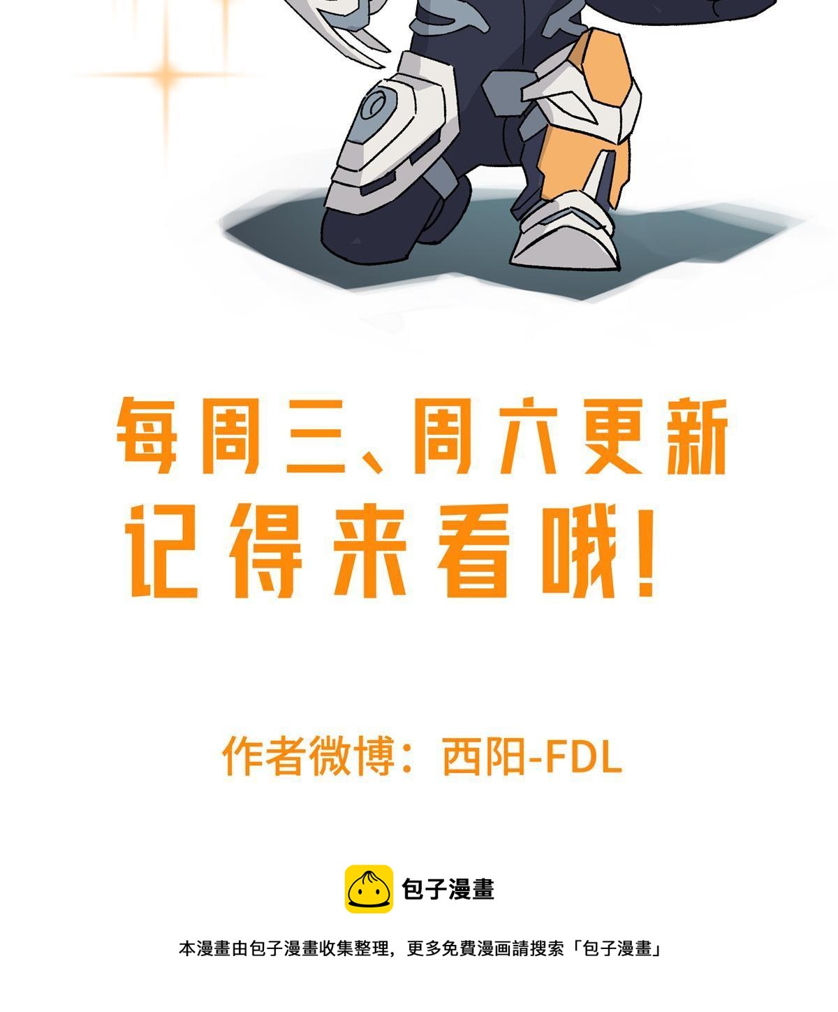 142 加入萧家49