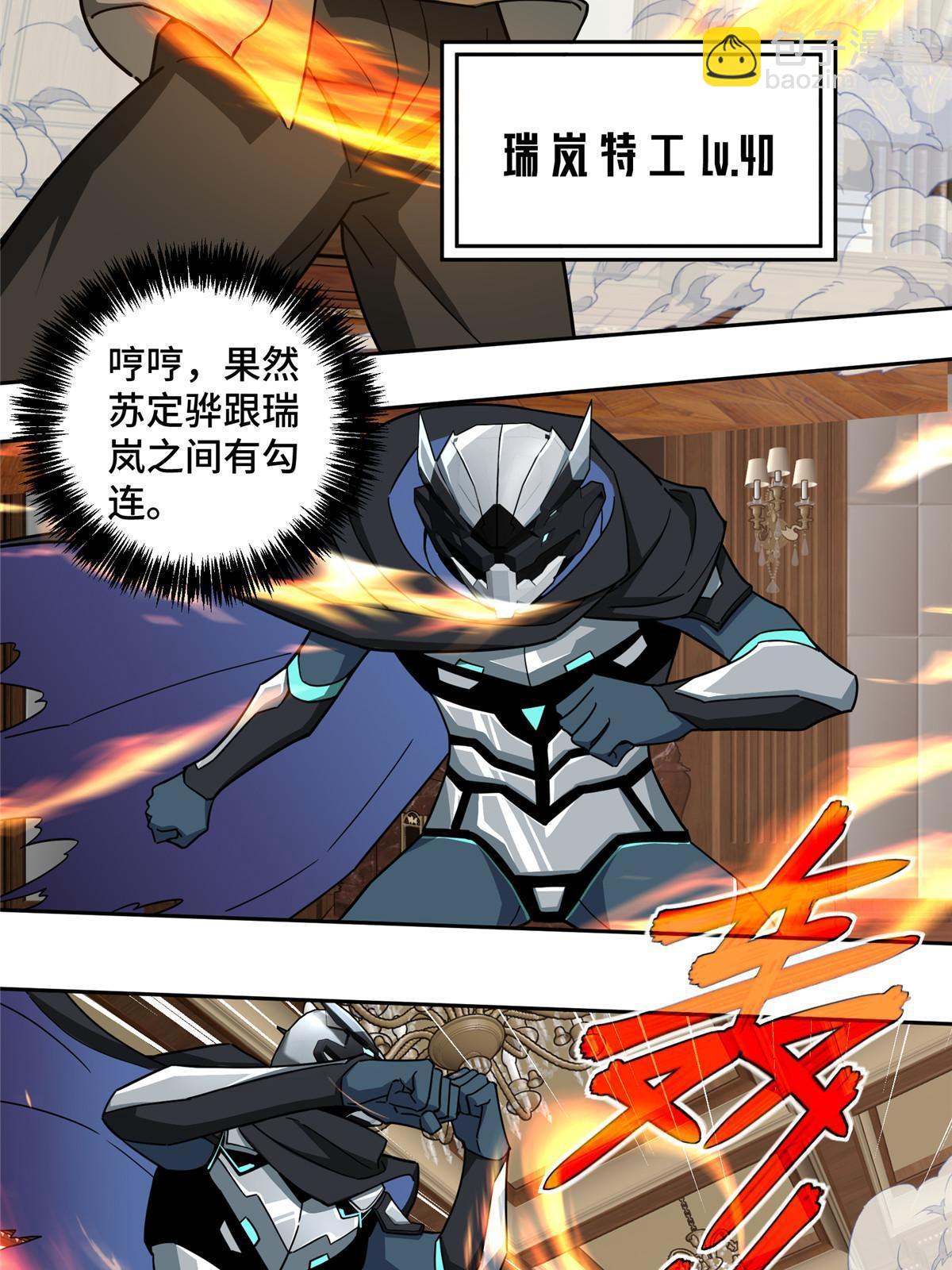142 加入萧家9