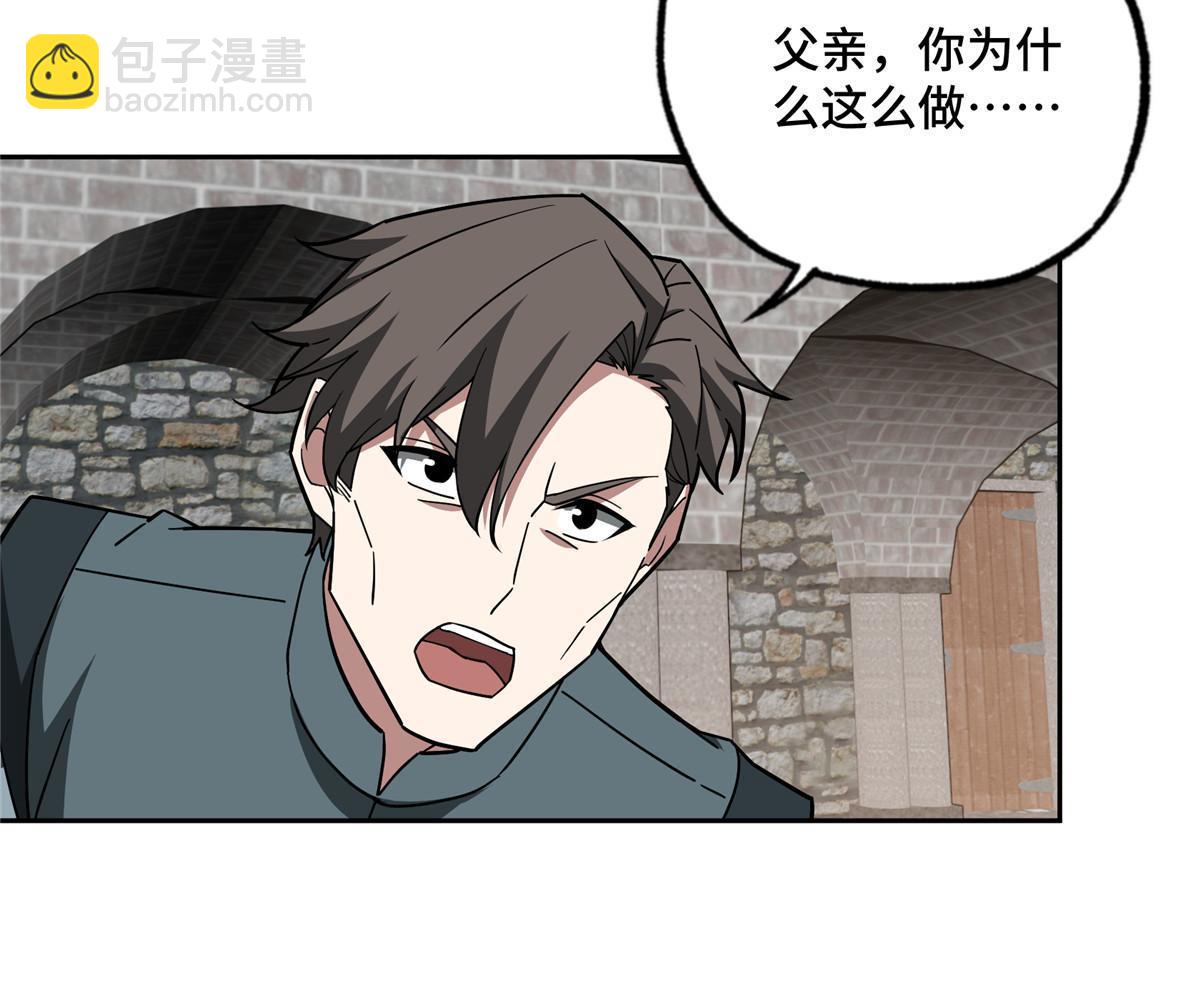 143 干爹!!!13